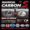 HASEPRO Magical Carbon [Эмблема рулевого управления] (Серебряный) Daihatsu Sonica/Tanto Custom/Move Custom