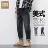 Jeanswest Men's Outdoor Retro Straight-Leg Denim Jeans