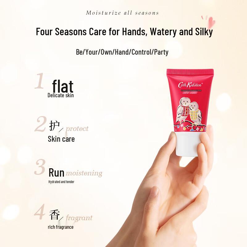 Подарочный набор Cath Kidston 'Animal Party' для рук