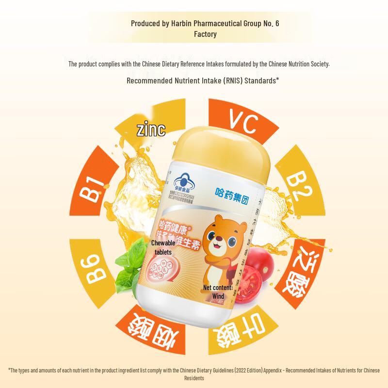 Harbin No. 6 Multivitamin & Zinc Chewable Tablets