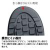Электростатическая защитная обувь Rubber Tech JIS Standard Short Shoes Regular Work Wide Toebar RT712N Electrostatic Black cm [Midori Anzen] Anti-Slip 27.0