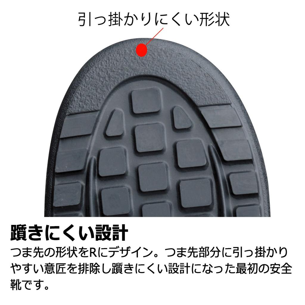 Электростатическая защитная обувь Rubber Tech JIS Standard Short Shoes Regular Work Wide Toebar RT712N Electrostatic Black cm [Midori Anzen] Anti-Slip 27.0