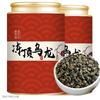 Taiwan Original 9A Premium Dong Ding Oolong High Mountain Fragrant Tea