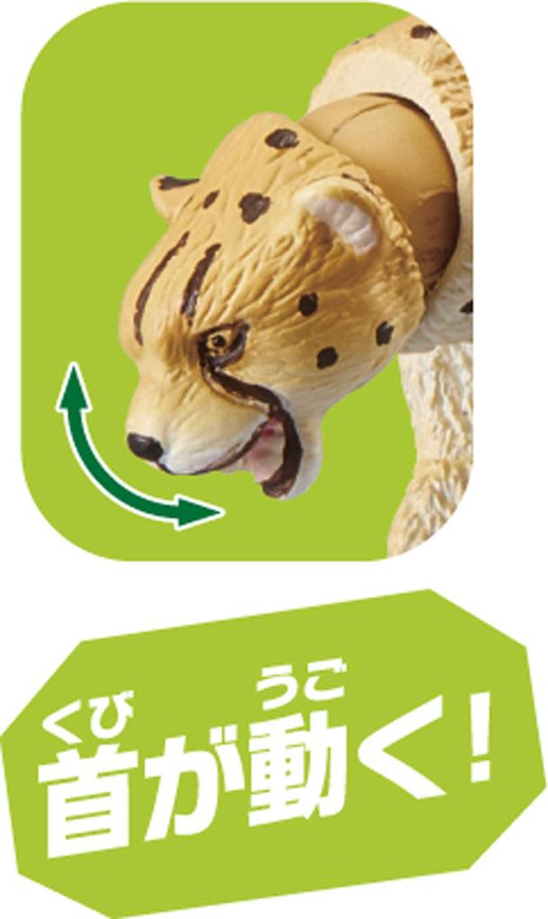 TAKARA TOMY Гепард Животное Динозавр Реалистичная движущаяся фигурка Игрушка Возраст от 3 лет и старше Соответствует стандартам безопасности игрушек Сертификация ST Mark ANIA TAKARA TOMY "ANIA
