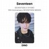 Seventeen X KYOBO 10-й Юбилей SEVENTEEN 10 Недель Официальная Фотокарточка