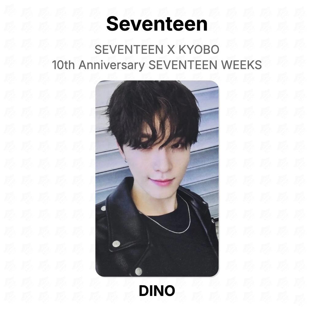 Seventeen X KYOBO 10-й Юбилей SEVENTEEN 10 Недель Официальная Фотокарточка