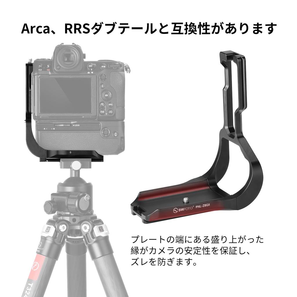 SWFOTO Nikon Z8 Батарейная рукоятка NIK0N L-пластина MB-N12 Arca-Swiss PNL-Z8GII