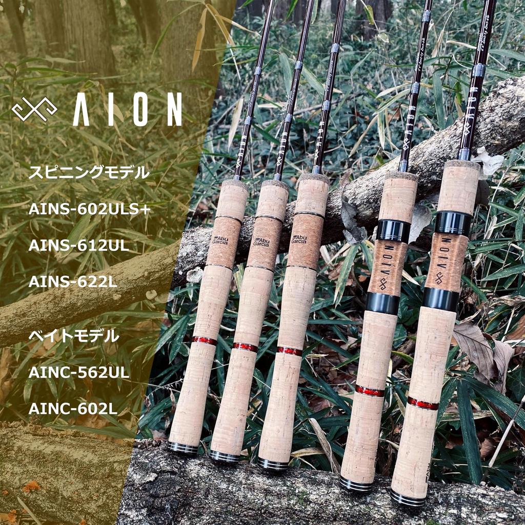 AbuGarcia AION Plus Area Trout Rod Area Rod Fishing Rod Spinning Rod AINS-602ULS