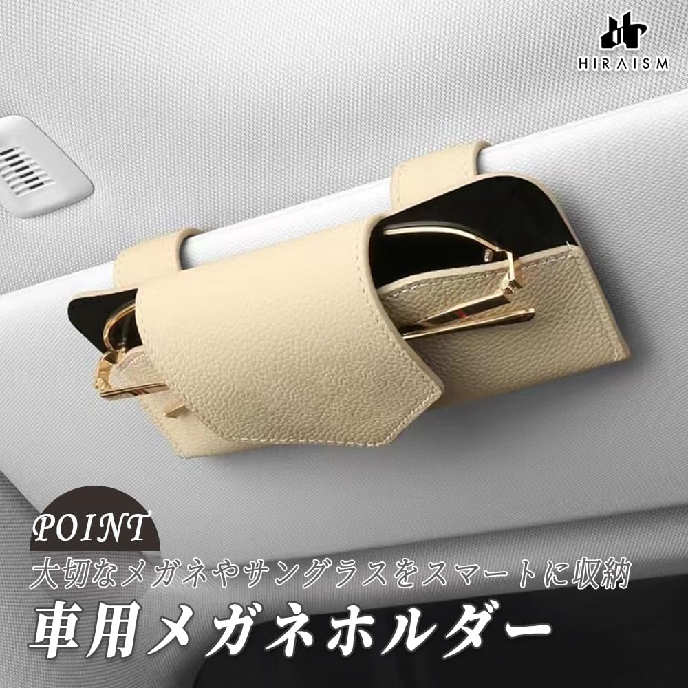 HIRAISM Car Sunglasses Eyeglass Sun Visor Easy Magnetic Closure Holder, Case, Storage, Installation, (Black)
