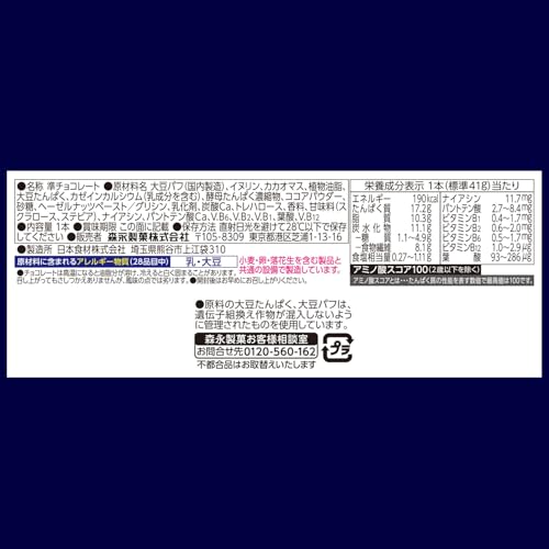 Батончик Протеиновый <Хрустящий Горький> 1 шт. x 18 шт. Morinaga & Co. Белок 7 видов витаминов группы B Углеводы менее 5 г Локаво Сделано в Японии