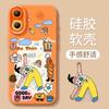 Чехол для телефона с дофамином подходит для iPhone17 Apple 16promax силиконовый 15/14 женский 13 взрывной 12 мягкий чехол