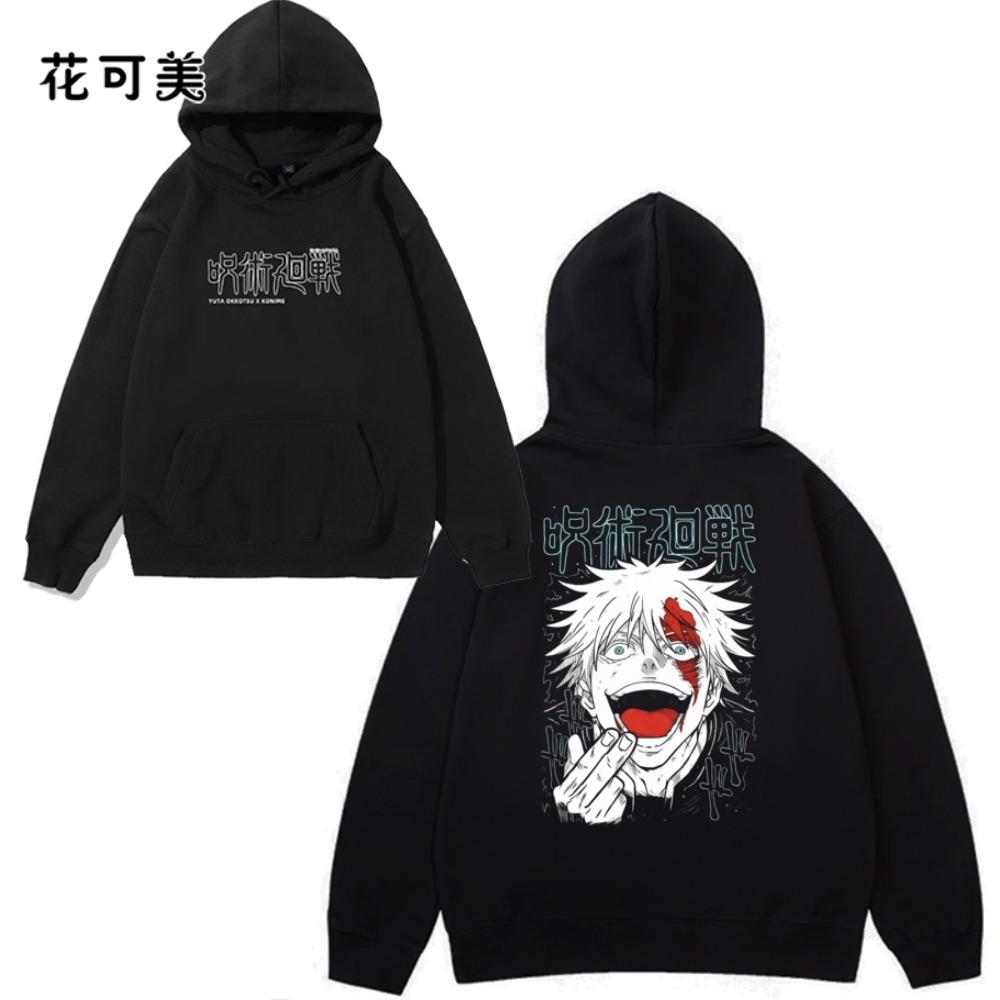Jujutsu Kaisen Jujutsu Gojo Satoru Pattern Men's Hooded Sweatshirt Anime Autumn and Winte Long-sleeved Hoodie Women