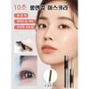 10 Second Long Wear Volume & Curl Mascara Waterproof, Non-smearing, Sweat-proof Mascara 6° Curling Type, [1+1] Black*1+Brown*1, 1 Piece