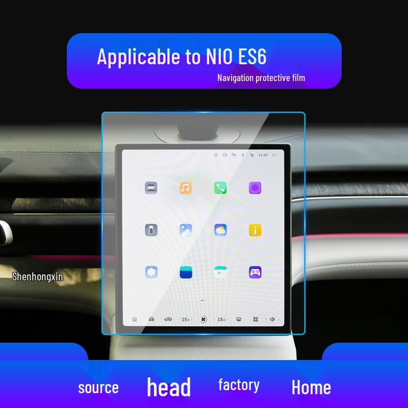NIO ES7 & ES6 Center Console Navigation Screen Protector - Car Accessories