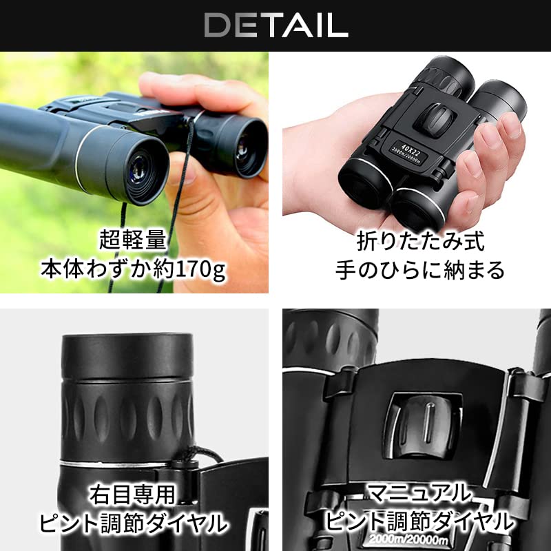 Бинокль ISEFUJI High 40 x 22 для просмотра оперных представлений и осмотра достопримечательностей, увеличение, калибр, представление, легкий, компактный, водонепроницаемый, очки.