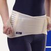 Pelvic 20cm Pelvic Support Belt [Smooth Corset] Belt, Wide, (M)