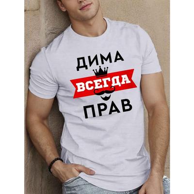 Европейские размеры Забавная Русская Мужская Футболка с Коротким Рукавом Летняя Футболка Топ