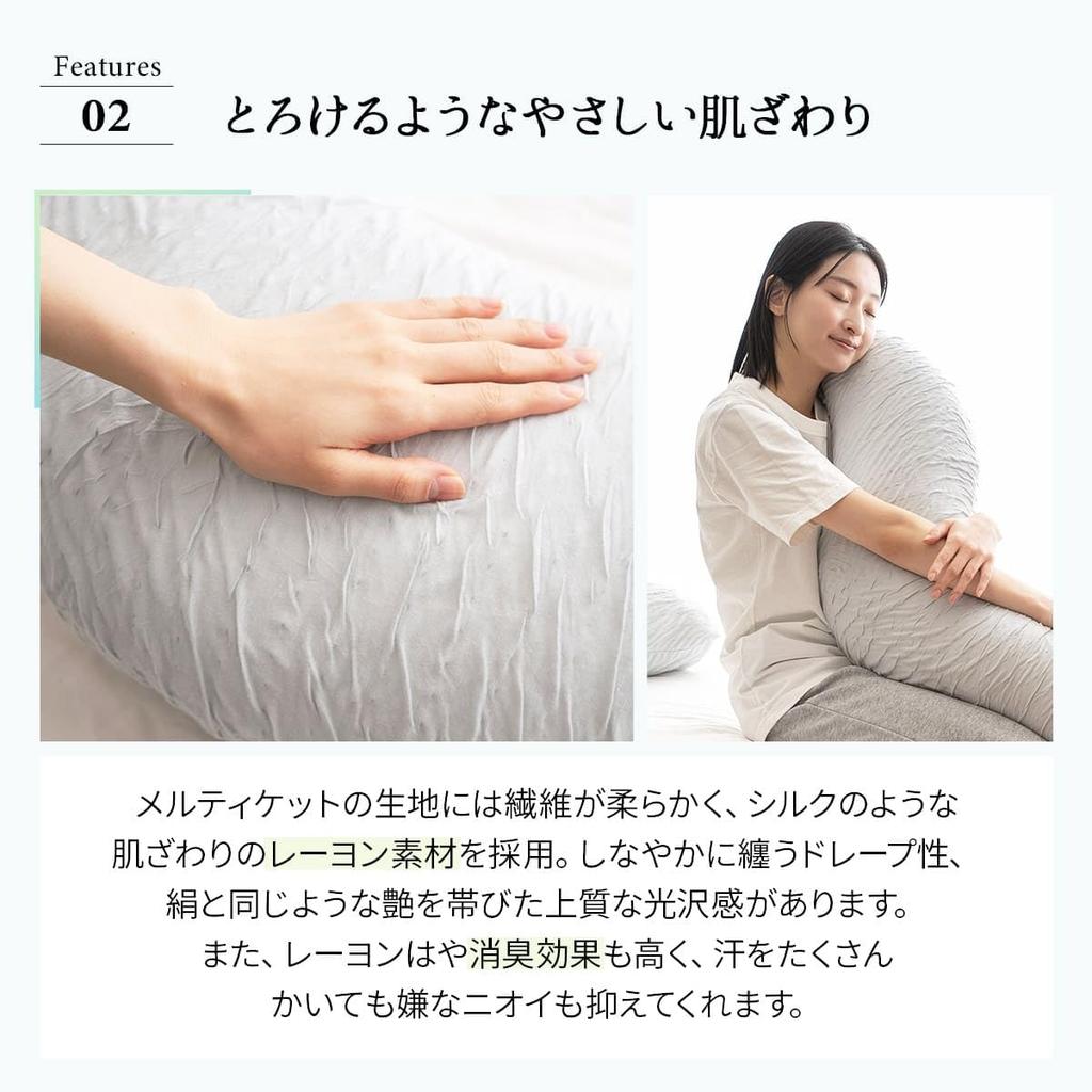 EMOOR Подушка для тела Melty, Идеально подходит для весны и лета, 100% вискоза, Машинная стирка