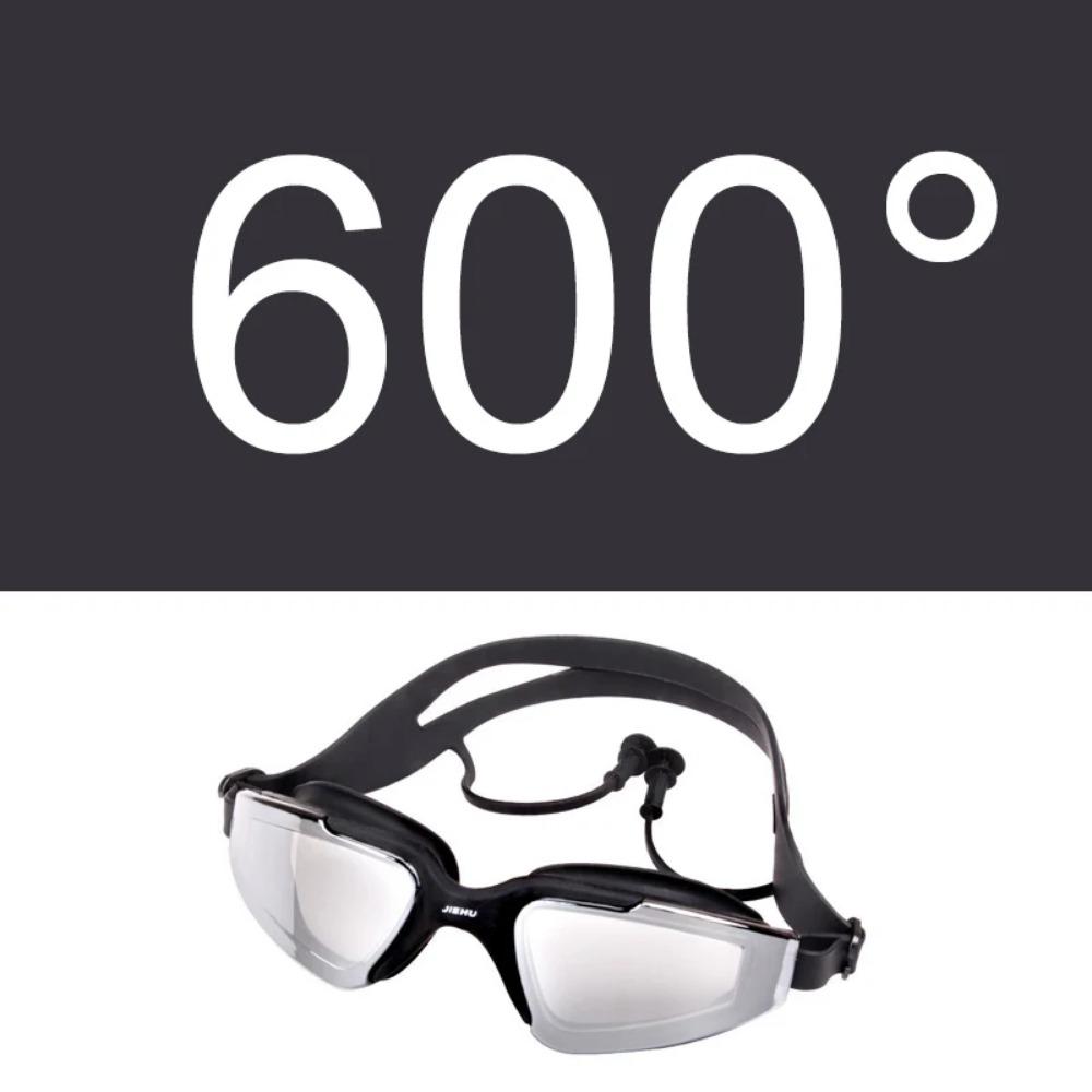 Взрослые Мужчины Женщины Подростки Близорукость -1,5 до -6,0 Очки для плавания Противотуманные очки HD для плавания Диоптрийные очки для водного спорта с берушами