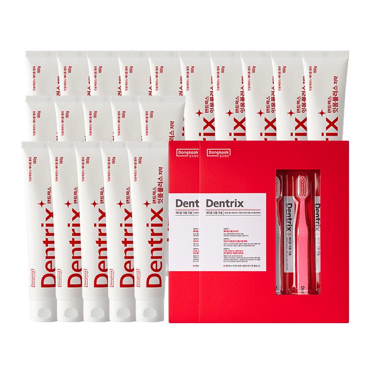 Gum Plus Toothpaste 160g (20 sachets) + Etizm Gum Toothbrush (5-pack x 2 packs)