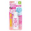 Pigeon Parent and Child Baby Teeth Care Gel Toothpaste, Strawberry Flavor, 40ml