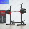 Shunruitong Multi-functional Squat Rack for Strength Training