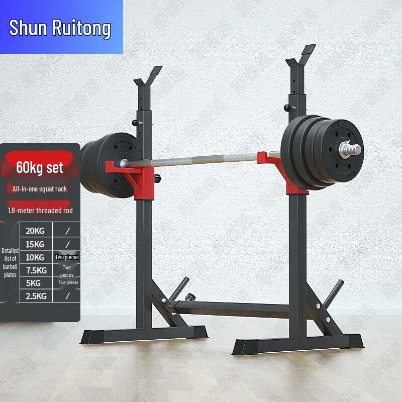 Shunruitong Multi-functional Squat Rack for Strength Training