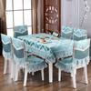 Кружевная спинка стула, стол и чехол на стул, домашняя прямоугольная скатерть, художественная скатерть, обеденный стул, встроенная подушка