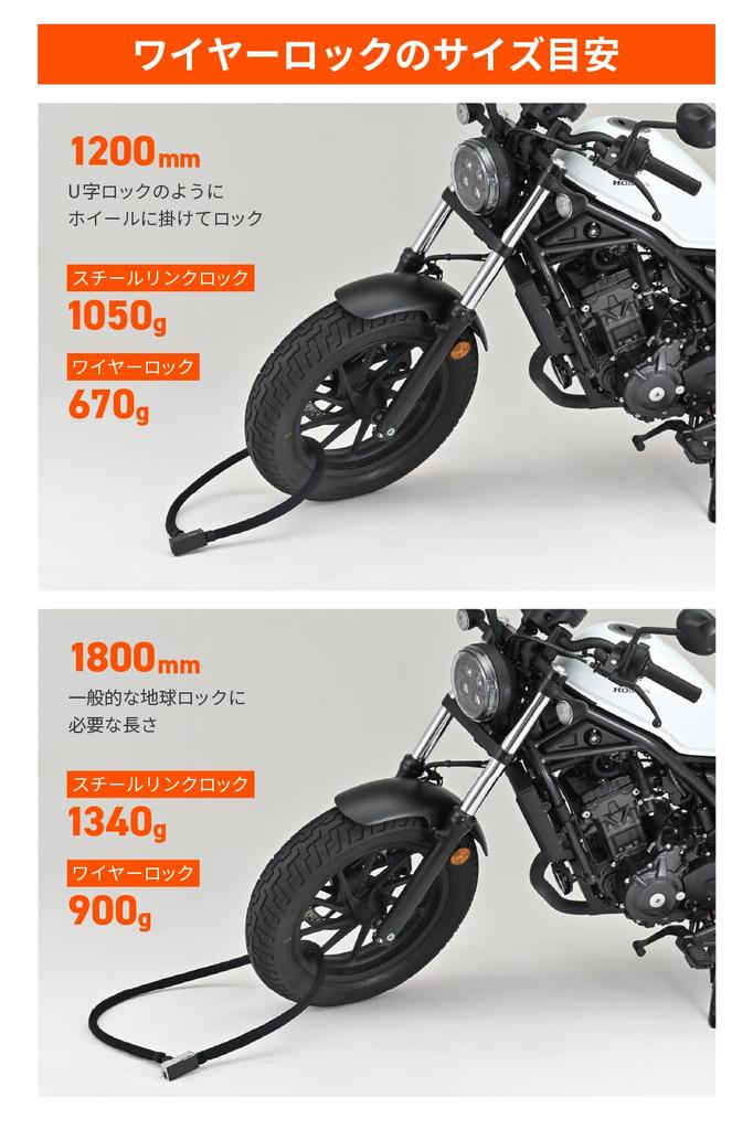 Замок для мотоцикла Daytona, усиленный стальной звеньевой замок 1800 мм, тип ключа, черный 97663 20 мм