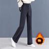 Зимние женские шикарные брюки с высокой талией, женские универсальные однотонные брюки в корейском стиле, женские термоутепленные прямые брюки