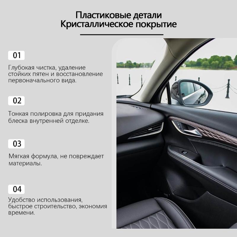 30ml Vehicle Polishing Coating Car Plastic Plating Refurbishing Agent Coating Agent with Sponge Plastic Restorer Agent