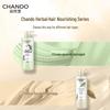 CHANDO Volumizing & Nourishing Hair Conditioner 400g