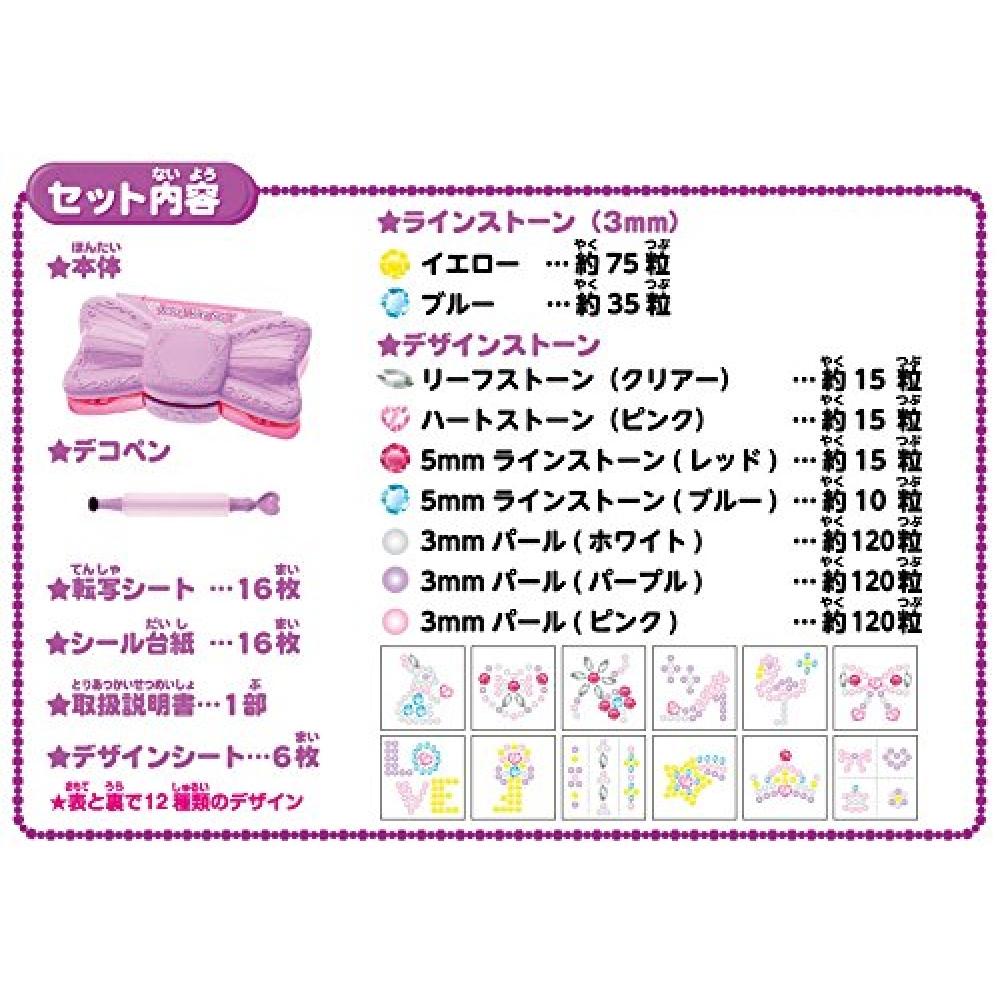 Seal Designer Jewel Kira Seal Basic Set