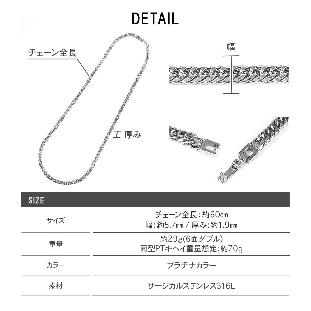 Ожерелье PLUSTER Kihei из нержавеющей гипоаллергенной стали для мужчин, Платина, 6-гранное, 50 см, 30 г, PLUSTER, Сталь, 316L, Kihei,