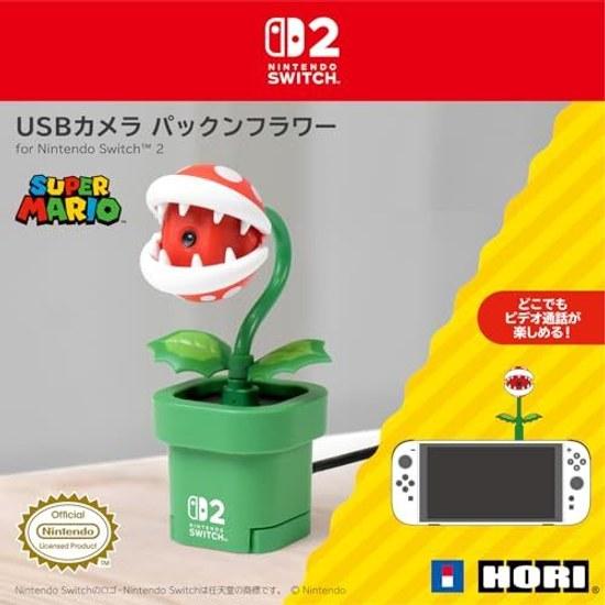 Продукт, лицензированный Nintendo, USB-камера Pakkun Flower Switch 2 Только для 2