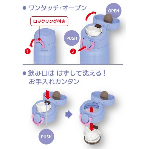 Thermos Water Bottle Vacuum Insulated Mobile Mug 500ml Night Purple JNR-503G NPL