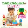 BANDAI BabyLabo Anpanman Brain Building Toy for Ages 6 Months and Up