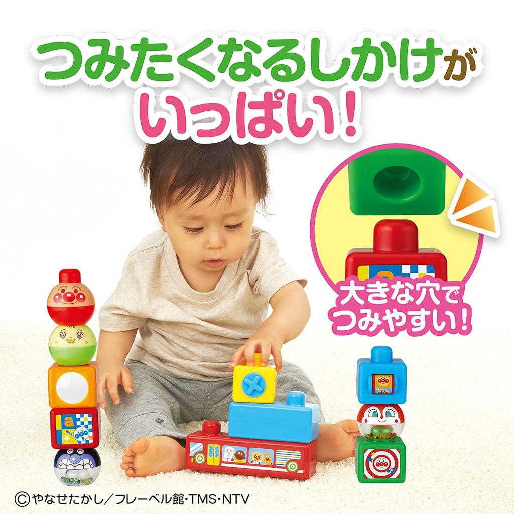 BANDAI BabyLabo Anpanman Brain Building Toy for Ages 6 Months and Up