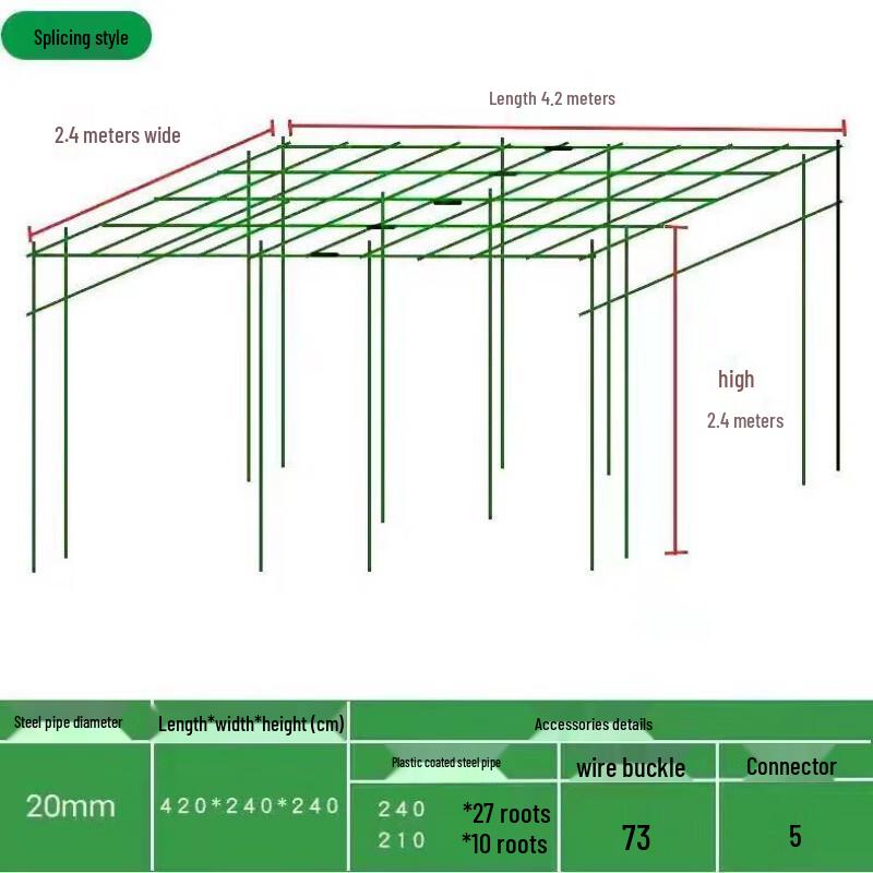 Wrought Iron Cylindrical Garden Arbor