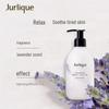 Jurlique Lavender Soothing Body Lotion