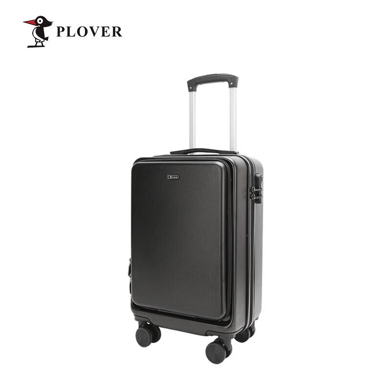 Plover 20-inch Front-Opening Carry-on Suitcase