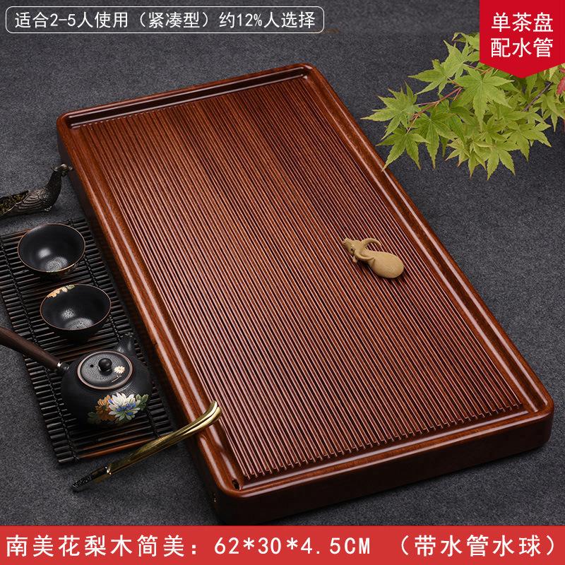 Чайный сервиз из грушевого дерева, большой поднос для чая из цельного дерева, поднос для чая из куриных крылышек, домашняя гостиная, водосточная труба для чая из морских водорослей