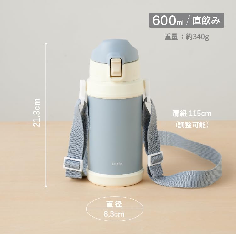 Stainless steel kids' bottle (600ml) emoka (rose pink)