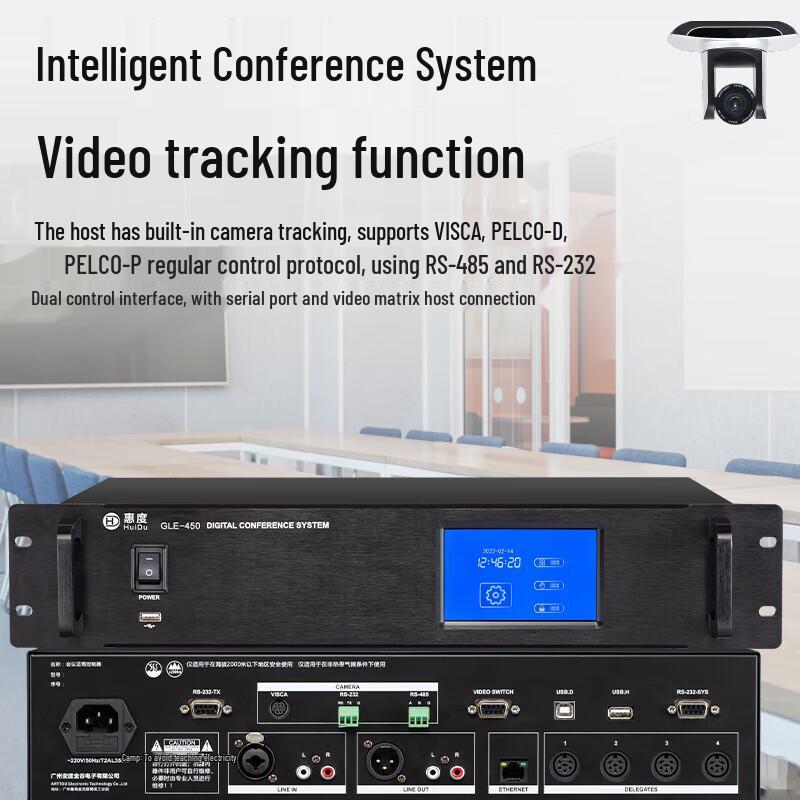 Huidu GLE-450S Digital Conference System Delegate Microphone (CN version)