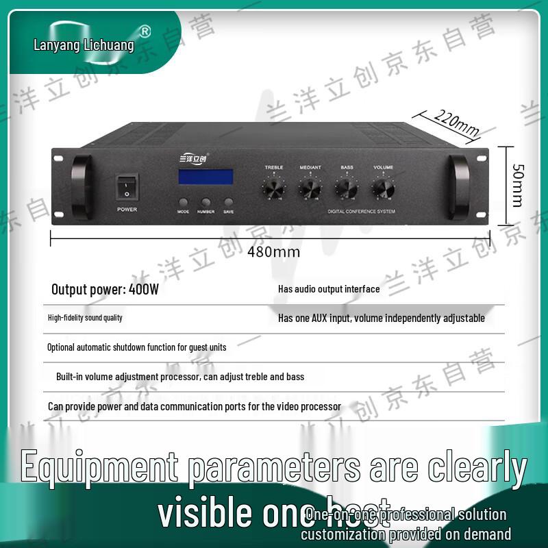 Lanyang Lichuang LY-800 Wired Hand-in-Hand Conference System (CN version)