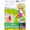 KOKUYO Printer Compatible Label Stickers 21 Pages 100 Sheets KPC-E1211-100