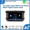 7-дюймовый Android OS DSP для Volkswagen SEAT Leon Passat B6 B7 Tiguan Touran Автомобильное радио Мультимедиа CarPlay Навигационный экран Стерео