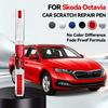 Для Skoda Octavia Автомобильный ремонтный маркер краски Подкраска Удаление царапин Сделай сам Автоаксессуары Бежевый 123 Белый Серый LD7S 160 Черный Красный