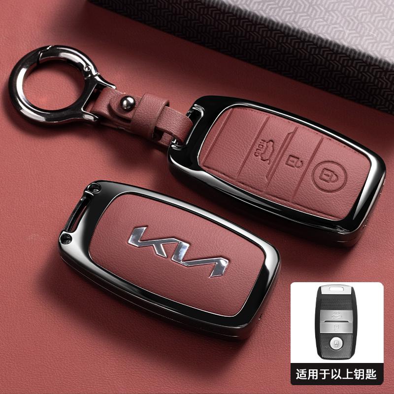 BTQNM1 Zinc Alloy Car Key Case Case Shell For Kia RIO 3 Optima Xceed Ceed Sorento 2011 Forte Niro 2023 Soul 2019 EV6 Sportage 4 Stonic