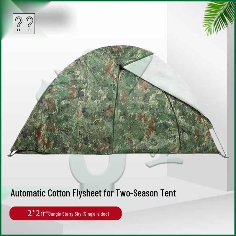Youjin All-Season Tent Outer Shell